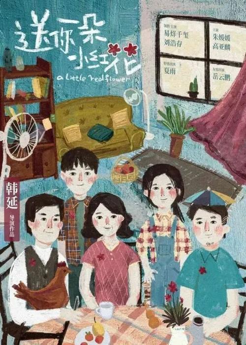 山佛大学酒店管理毕业证